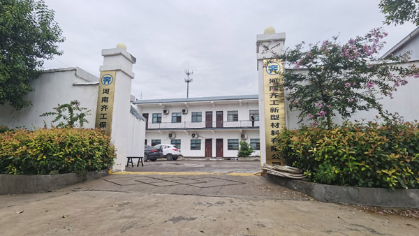 擠塑板廠區