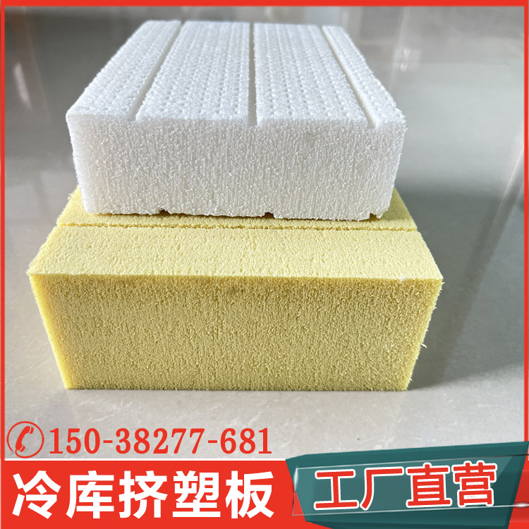 安陽擠塑板廠是什么？