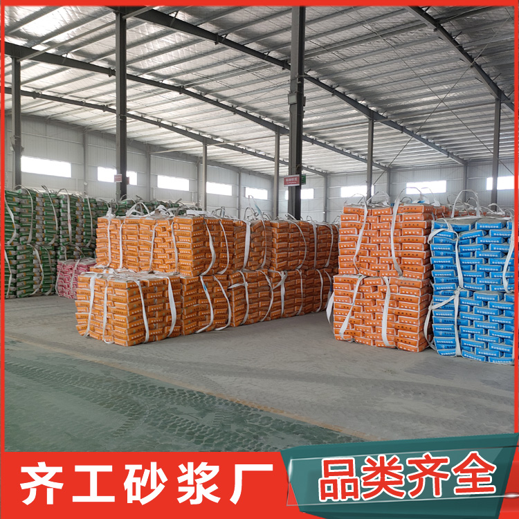 抗裂砂漿的供應商有哪些？